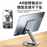 Stand metalico para Celular y Tablet, con medida 10.5 x 11.2 x 3.2 cmts