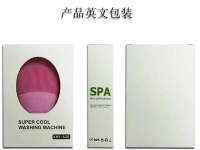 Cepillo de Limpieza Facial en Silicona