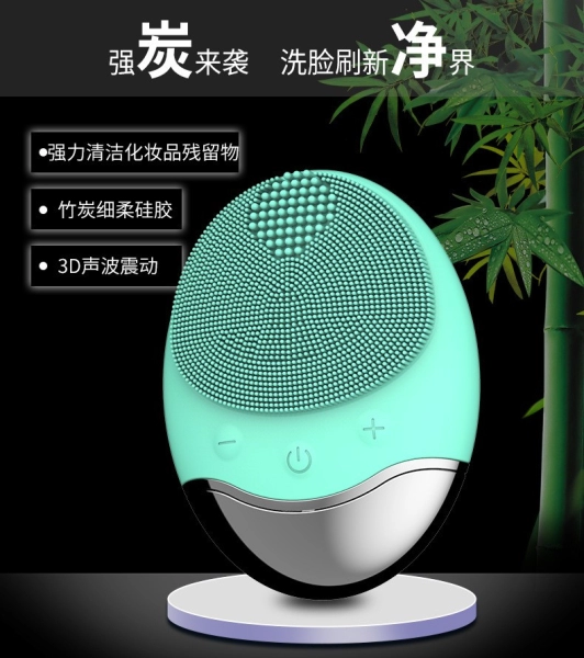 Limpiador de Cara Inalambrico en Silicona