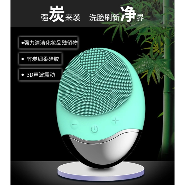 Limpiador de Cara Inalambrico en Silicona